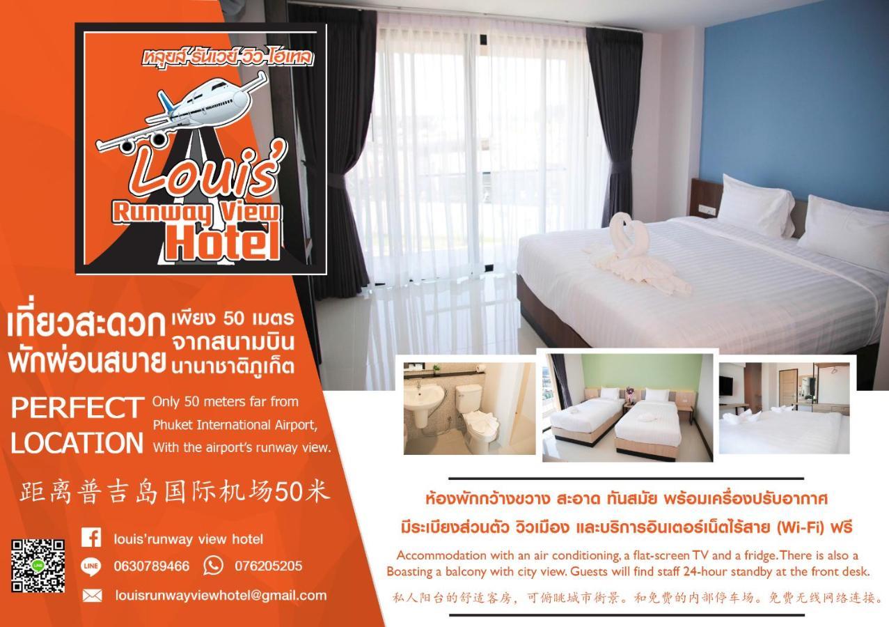 Louis' Runway View Hotel - Sha Extra Plus Nai Yang Экстерьер фото